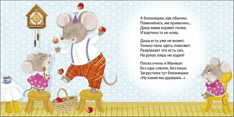 Сосновский Евгений. Читаем днем и перед сном