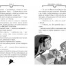 Стивенсон Стив. Агата Мистери. Книга 20. Тайна нефритового дракона