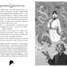 Стивенсон Стив. Агата Мистери. Книга 20. Тайна нефритового дракона