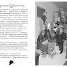 Стивенсон Стив. Агата Мистери. Книга 20. Тайна нефритового дракона