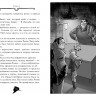 Стивенсон Стив. Агата Мистери. Книга 20. Тайна нефритового дракона