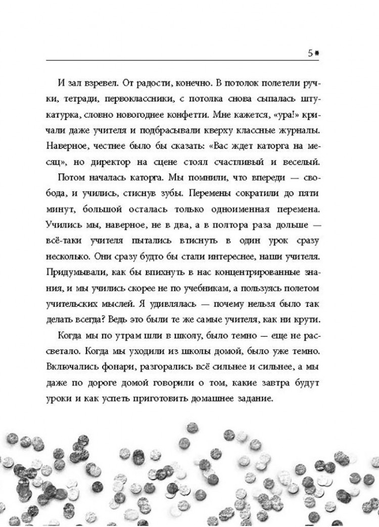 Евдокимова Наталья. Время новогодних открыток