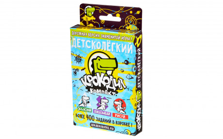 Крокодил. ДетскоЛегкий