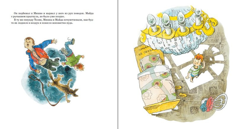 Книга: Томин Юрий. Шел по городу волшебник | Купить книгу в Канаде и ...