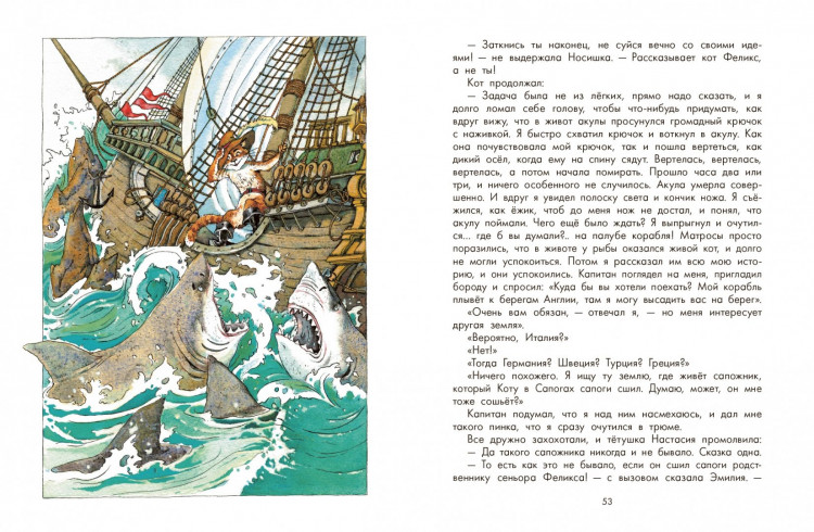 Лобату Монтейру. Орден Желтого Дятла (илл. Л. Казбекова)