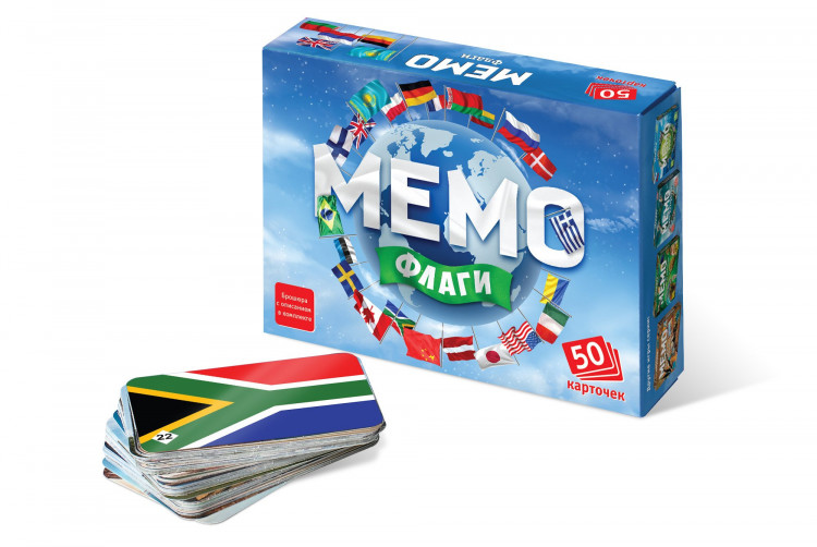 Мемо "Флаги"