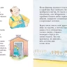 Гриффитс Нил. Упрямая Берта