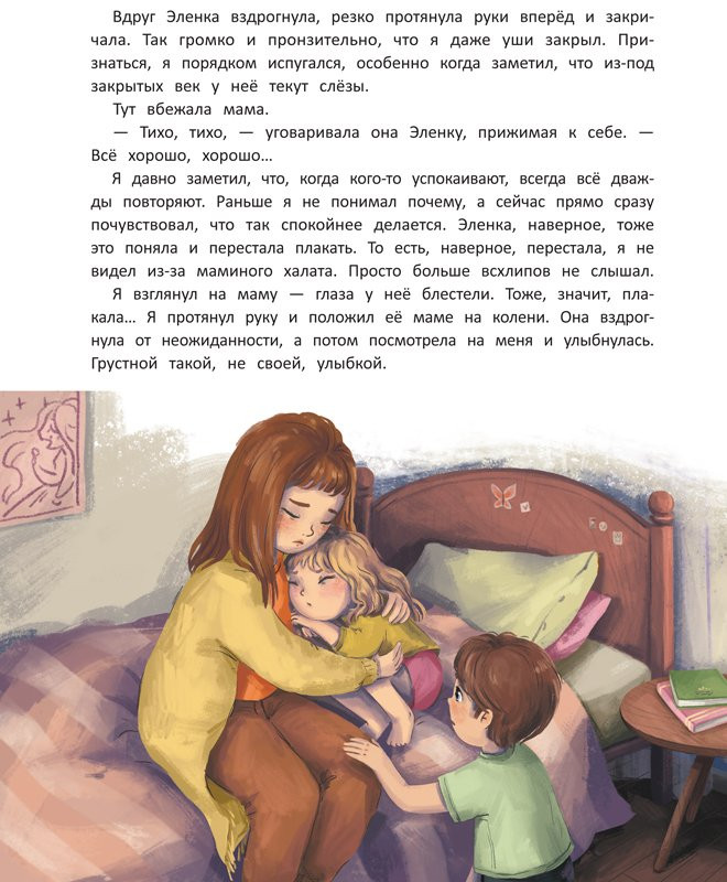 Зартайская Ирина. Тени