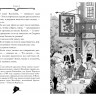 Стивенсон Стив. Агата Мистери. Книга 22. Миллион за птицу додо