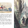 Перро Шарль. Сказки (илл. А. Рейпольский)