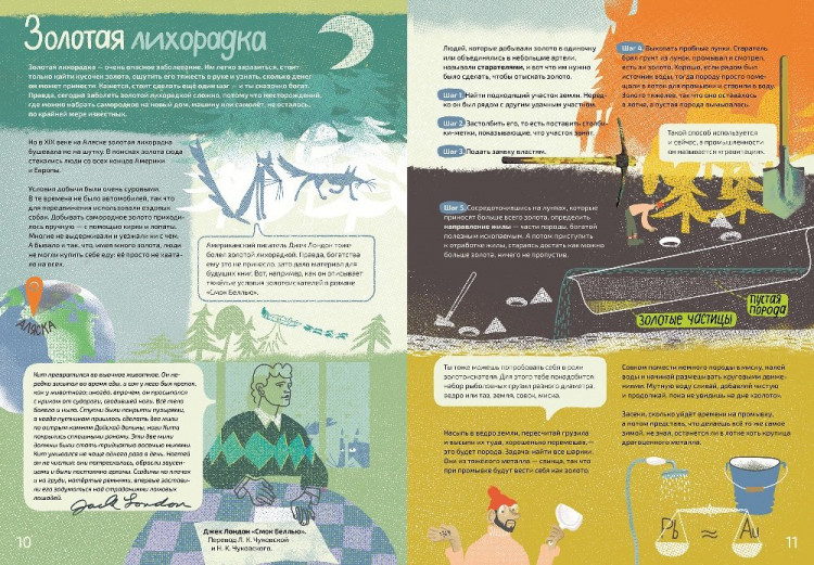 Мажоров Дмитрий. Золото