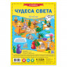 Игра-ходилка 