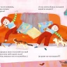 Тагхолм Сара. Я так не играю!