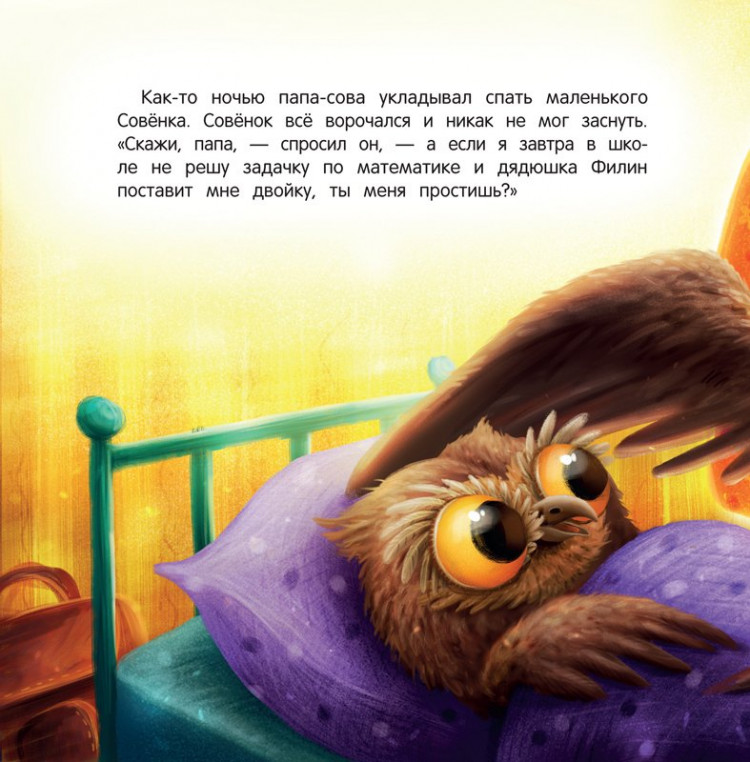 Кузнецова Юлия. Ты меня простишь?