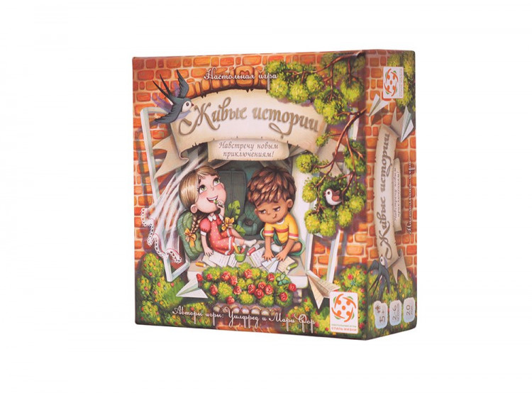 Живые Истории. Навстречу новым приключениям! Дополнение