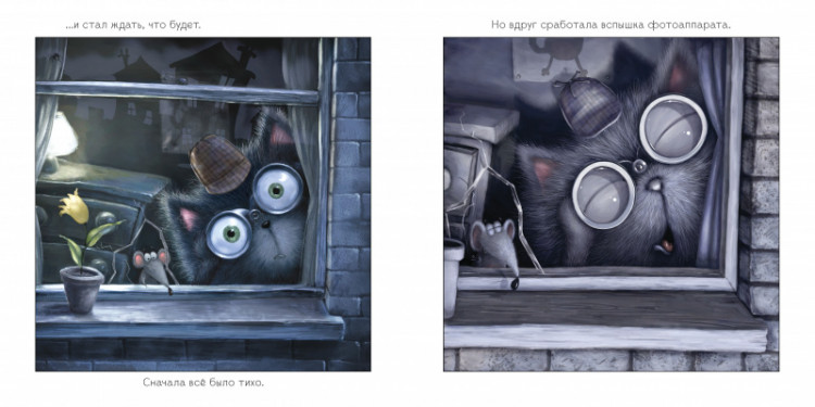 Скоттон Роб. Тайный агент Шмяк