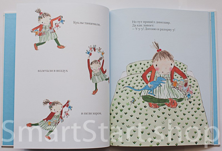 Дональдсон Джулия и Кобб Ребекка. Бумажные куклы