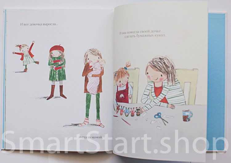 Дональдсон Джулия и Кобб Ребекка. Бумажные куклы