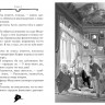 Стивенсон Стив. Агата Мистери. Книга 7. Корона Дожа