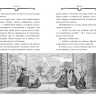 Стивенсон Стив. Агата Мистери. Книга 24. Месть на горе Фудзи