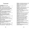 Некрасов Андрей. Приключения капитана Врунгеля