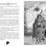 Стивенсон Стив. Агата Мистери. Книга 25. Непредвиденный казус в Барселоне