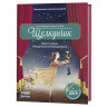 Музыкальная классика для детей. Щелкунчик. Книга + CD
