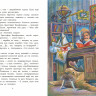 Некрасов Андрей. Приключения капитана Врунгеля (илл. И. Ганзенко)