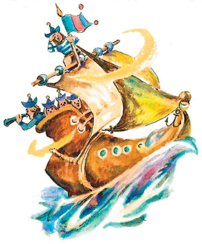 Волков Александр. Жёлтый туман (илл. Л. Владимирский)