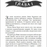 УЦЕНКА! Банзл Питер. Механическое сердце. 2. Лунный медальон