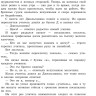 Родари Джанни. Джельсомино в Стране лжецов (илл. В. Канивец)