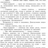 Родари Джанни. Джельсомино в Стране лжецов (илл. В. Канивец)