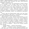Родари Джанни. Джельсомино в Стране лжецов (илл. В. Канивец)