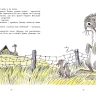 Билл Пит. Лев по имени Илай (сборник из 3-х сказок)