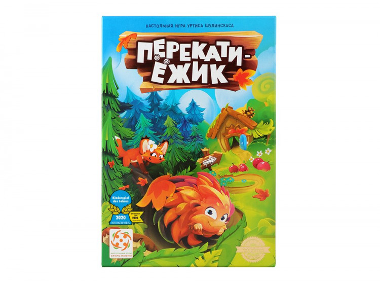 Перекати ёжик