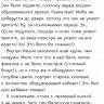 Дневник Стива. Омнибус 3. Книги 11-14. Время отправляться в Край!