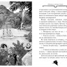 Стивенсон Стив. Агата Мистери. Книга 26. Сокровища королевы пиратов