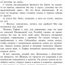 Волков Александр. Огненный бог Марранов (илл. Л. Владимирский)