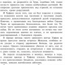 Волков Александр. Огненный бог Марранов (илл. Л. Владимирский)
