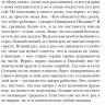 УЦЕНКА! Твен Марк. Приключения Тома Сойера