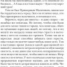 УЦЕНКА! Твен Марк. Приключения Тома Сойера
