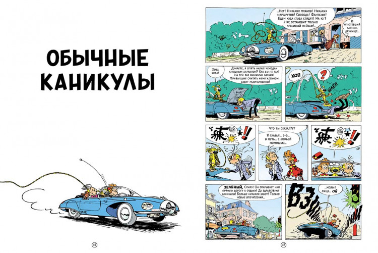 Франкен Андре. Горилла в тумане