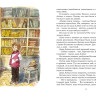 Прокофьева Софья. Остров капитанов (илл. В. Челак)