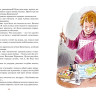 Прокофьева Софья. Остров капитанов (илл. В. Челак)