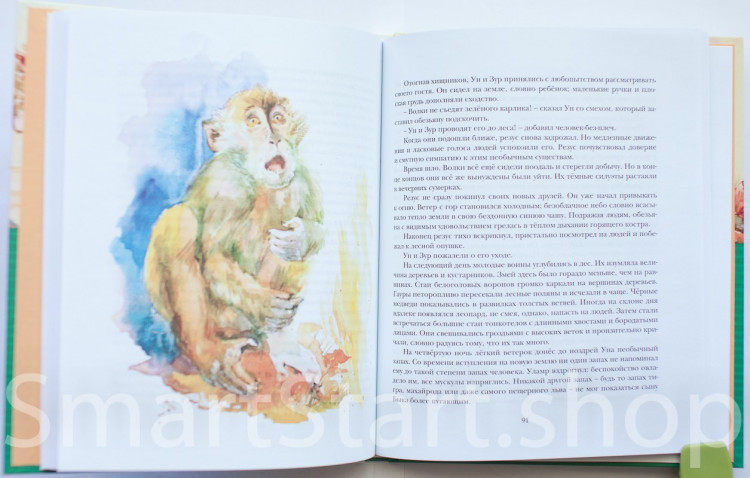 Рони-Старший Жозеф. Пещерный лев