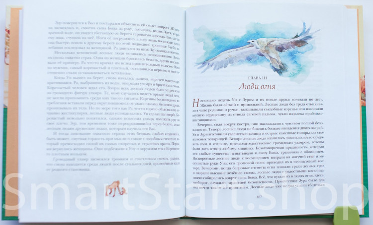 Рони-Старший Жозеф. Пещерный лев