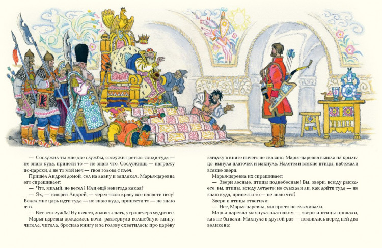 Поди туда - не знаю куда, принеси то - не знаю что