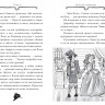 Стивенсон Стив. Агата Мистери. Книга 27. Загадочное происшествие на Венском балу