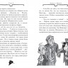 Стивенсон Стив. Агата Мистери. Книга 27. Загадочное происшествие на Венском балу