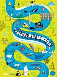 Гаррэ Сара, Гюисманс Марейке. Большая книга воды. От капли росы до водопровода и разрушительных цунами